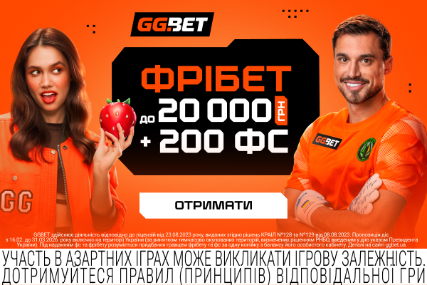 GGBET промо-акції