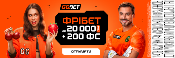 GGBet Promos